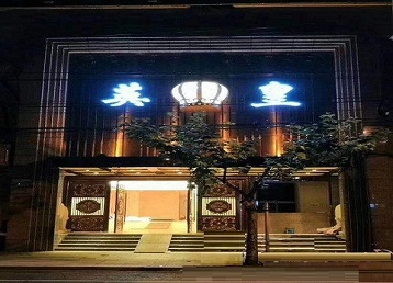 武隆哪个KTV出台陪酒服务好-英皇国际KTV消费服务点评