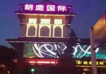 武隆最好高档KTV佳丽陪酒质量好-朗廷国际KTV美女多消费体验
