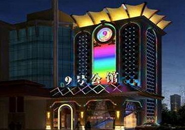 武隆好玩开放荤素KTV推荐-九号公馆KTV消费价格口碑点评