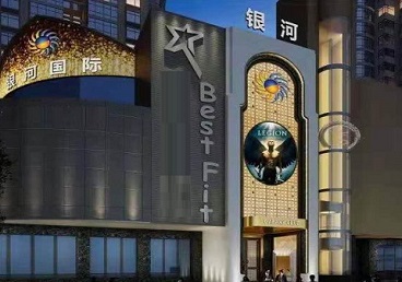 武隆KTV荤台花场公主服务好-银河国际KTV花场消费点评